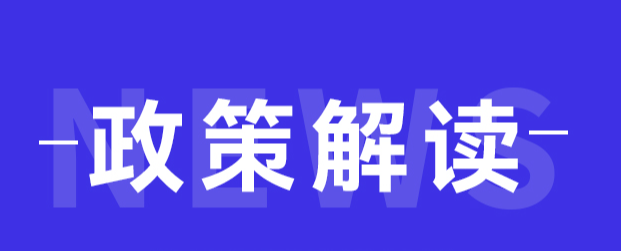2026年国家医疗器械抽检产品检验方案印发