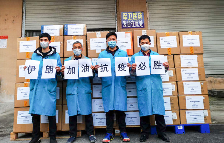 重庆华博向伊朗驻华大使馆捐赠防疫物资一批