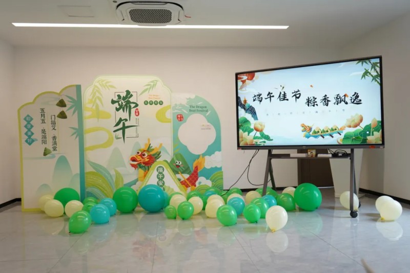 浓情端午 粽享美味